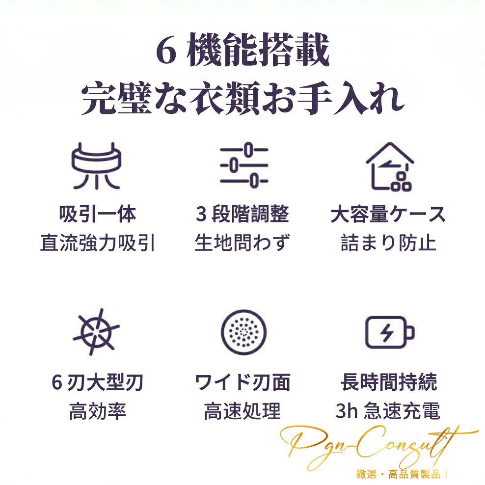 Lifulの【2 年保証】毛玉取り器 電動毛玉取り器 デジタル表示毛玉取り器 3 段階速度切替強力毛玉除去 簡単ワンタッチ操作 替刃 4 個セット付き セーター衣類布団毛玉処理用 傷つけない刃設計家庭用衣類毛玉取りシェーバー長持ち｜アングル3