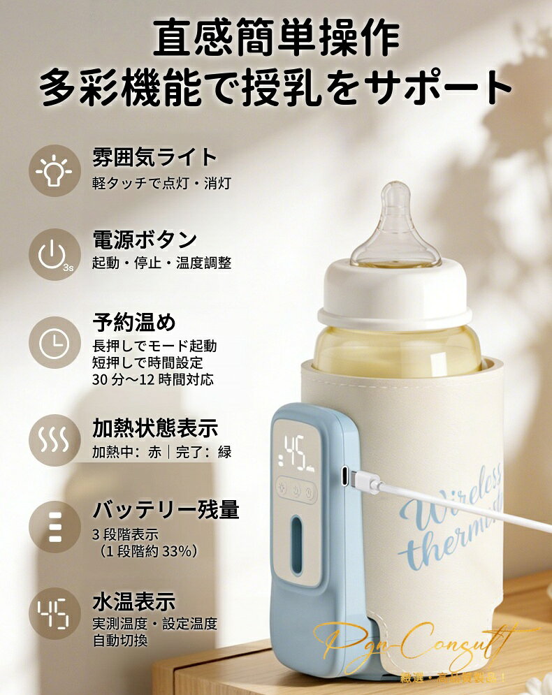Lifulの【2026最新★】コードレス 哺乳瓶ウォーマー モバイルミルクウォーマー6000-9000mAh USB ミルクウォーマー ボトルウォーマー 哺乳瓶ウォーマー ミルク 保温 バッテリー 温め 充電式 持ち運び 携帯 外出 便利 充電 赤ちゃん ポータブル｜アングル3