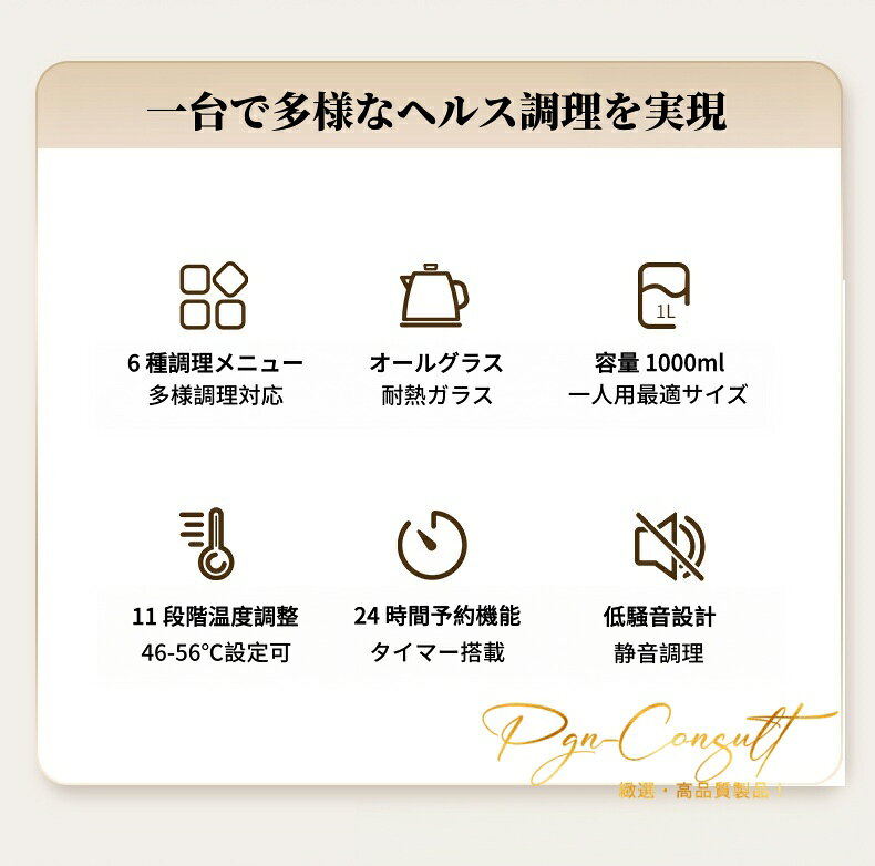 ＼業界大好評／ 多機能健康ポット 透明ガラス電気煮出しポット 400W 沸騰速度アップ 36～48dB 低騒音調理 24 時間予約＋24 時間保温 ハーブティー・薬膳・フルーツ煮込み対応 卓上調理器 一人暮らし 寝室・リビング用電気ケトル サブ画像
