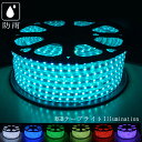 業務用 イルミネーション 防雨 LED テープライト 40m RGB