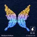 業務用 イルミネーション チーフ 2D 蝶 クリスマス 屋外 防雨 LED クリスタルグロー バタフライ ゴールド (小)