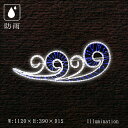 業務用 イルミネーション 大型モチーフ 2D クリスマス 屋外 防雨 LED ロープライト カラーウェーブ ブルー