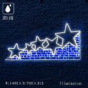業務用 イルミネーション 大型モチーフ 2D クリスマス 屋外 防雨 流れ星 星 LED ロープライト シューティングスター ブルー