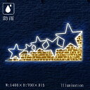 業務用 イルミネーション 大型モチーフ 2D クリスマス 屋外 防雨 星 流れ星 LED ロープライト シューティングスター ウォームホワイト