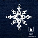 業務用 イルミネーション モチーフ 2D 雪 雪の結晶 クリスマス 屋外 防雨 LED ロープライト スノーリーフ (小)