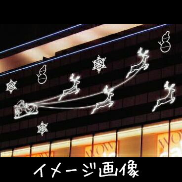 業務用 イルミネーション 大型モチーフ 2D クリスマス 屋外 防雨 LED ロープライト サンタクロース