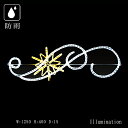 業務用 イルミネーション 大型モチーフ 2D クリスマス 屋外 防雨 LED ロープライトゴシック スノーウェーブ (大)