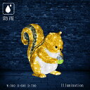 業務用 イルミネーション モチーフ 3D 動物 アニマル クリスマス 屋外 防雨 LED クリスタルグロー リス