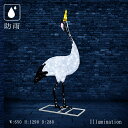 業務用 イルミネーション モチーフ 3D 動物 鳥 クリスマス 屋外 防雨 LED クリスタルグロー ツル A