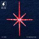 業務用 イルミネーション モチーフ 3D クリスマス 屋外 防雨 LED クリスタルグロー スノーフレーク レッド