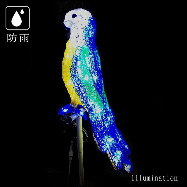 業務用 イルミネーション モチーフ 3D 動物 鳥 クリスマス 屋外 防雨 LED クリスタルグロー ルリコンゴウ