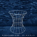 業務用 イルミネーション モチーフ デコボール用 ボールスタンド B (大)
