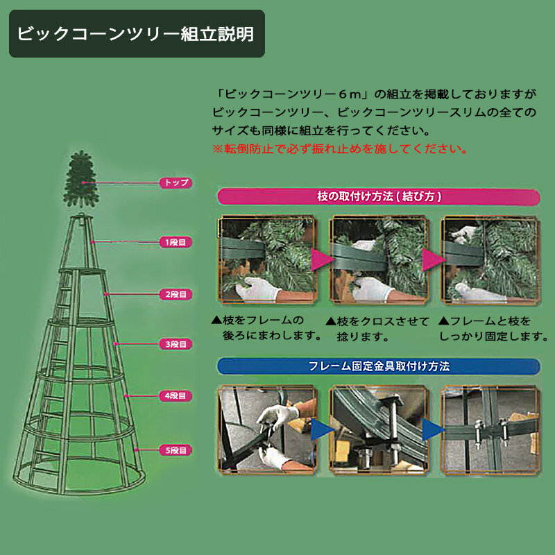 ��̳�� ���ꥹ�ޥ��ĥ꡼ ���� �ӥå�������ĥ꡼ ���꡼�� 5m