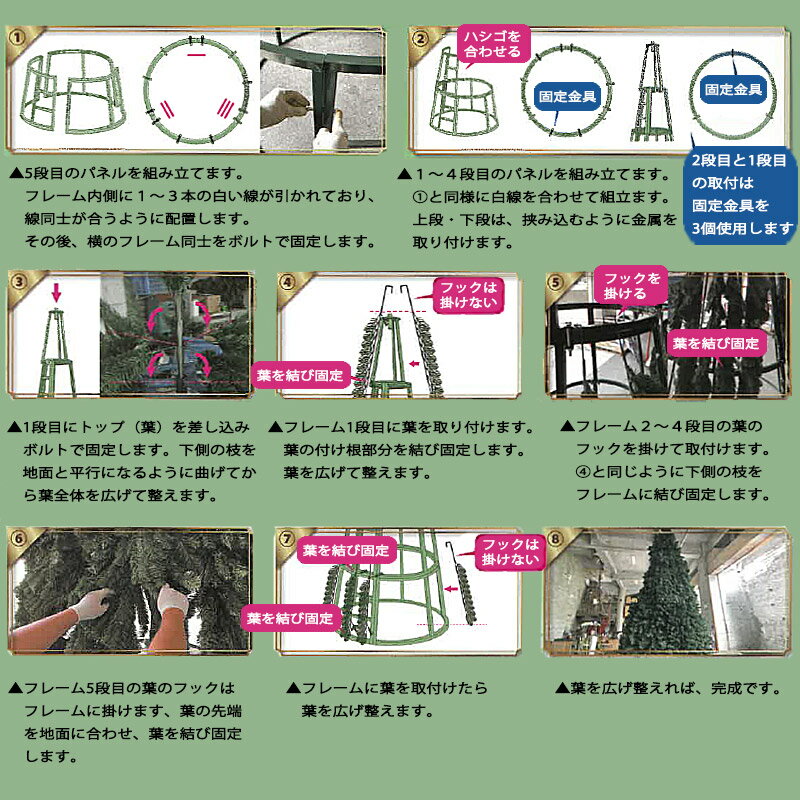 ��̳�� ���ꥹ�ޥ��ĥ꡼ ���� �ɱ� �ӥå�������ĥ꡼ ���꡼�� ����� 6m