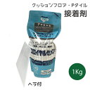 クッションフロア用 エコロイヤルセメント 1kg 東リ 接着剤 床材用