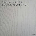 壁紙シール 厚手 壁紙 のり付き 50cm幅 1m単位 切り売り 賃貸 はがせる 木目調 木目 光沢なし マット ペイントウッド シンプル 貼ってはがせる壁紙 リフォームシート リメイクシート 3