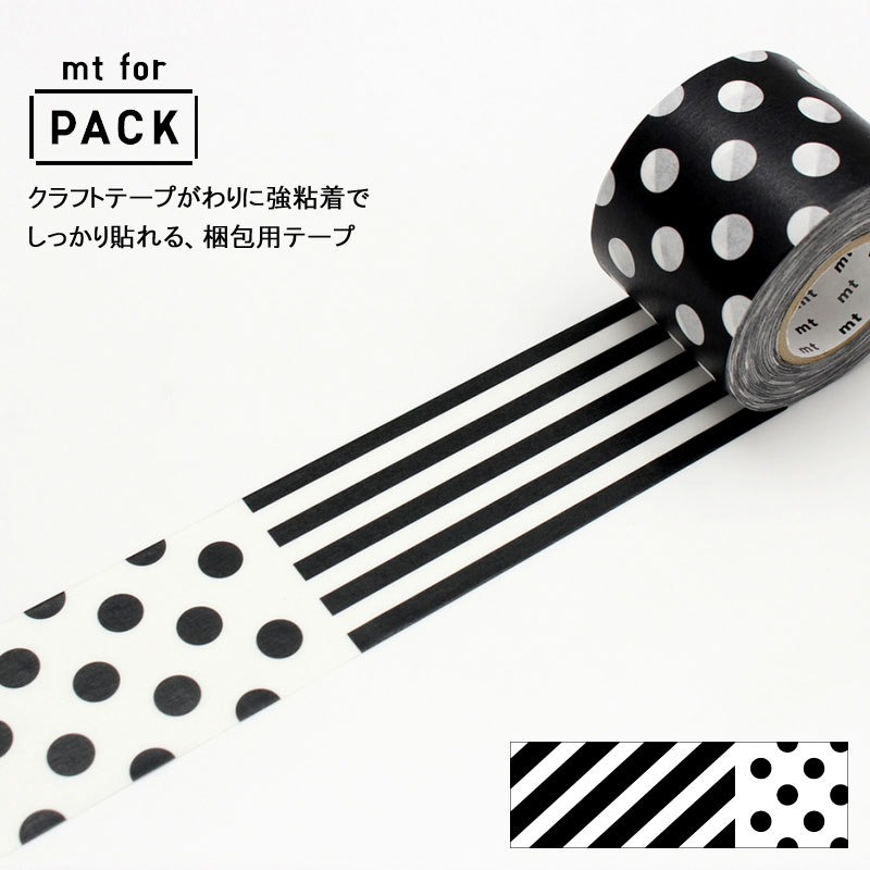梱包用粘着テープ 45mm×15m巻 mt for pack パターン おしゃれ かわいい 梱包テープ 梱包材 ラッピング マスキングテープ カモ井加工紙のサムネイル