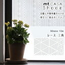 }XLOe[v KXpV[g mtCASA shade 90mm~10m