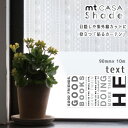 }XLOe[v mtCASA shade 90mm~10m KXpV[g Text