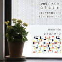 }XLOe[v mtCASA shade 90mm~10m KXpV[g gp^[