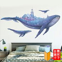 ウォールステッカー くじら 鯨 海 海中 泳ぐ 夏 はがせる 壁飾り カフェ インテリアシール Wallsticker ウォールシール ウォールシート