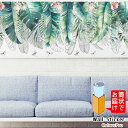 DIYƥꥢΤŹ ColorsPro㤨֥륹ƥå ʪ տʪ ꡼ դä 󥹥ƥ 󥰥ץƥ Ȥ   Ϥ ɾ ե ƥꥢ Wallsticker 륷 륷ȡפβǤʤ1,000ߤˤʤޤ