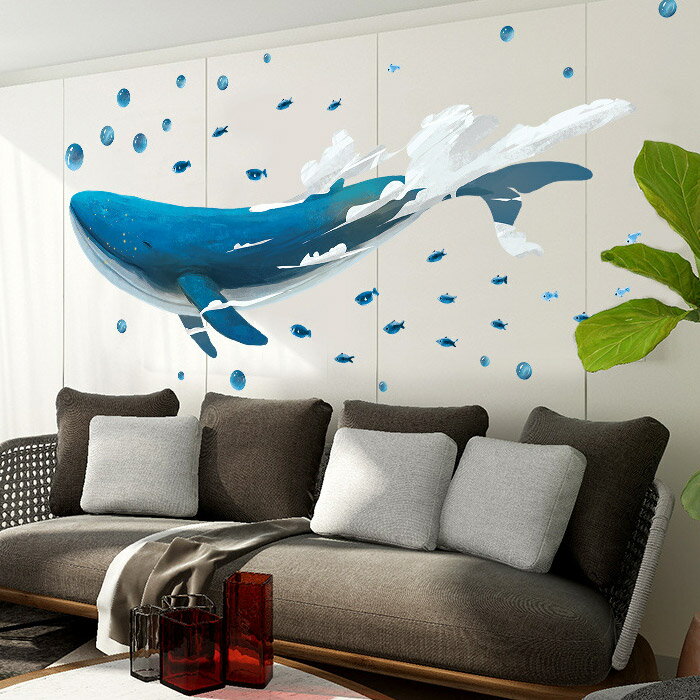 ウォールステッカー くじら 鯨 海 海中 泳ぐ 夏 はがせる 壁飾り カフェ インテリアシール Wallsticker ウォールシール ウォールシート 3