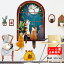 륹ƥå ǭ ͤ ͥ 饹    Ϥ ɾ ե 襤  ƥꥢ Wallsticker 륷 륷 ᡼