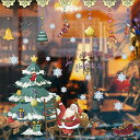 ウォールステッカー クリスマス サンタ クリスマスツリー トナカイ ソリ 雪 はがせる 壁飾り カフェ おしゃれ インテリアシール Wallsticker ウォールシール ウォールシート メール便 3