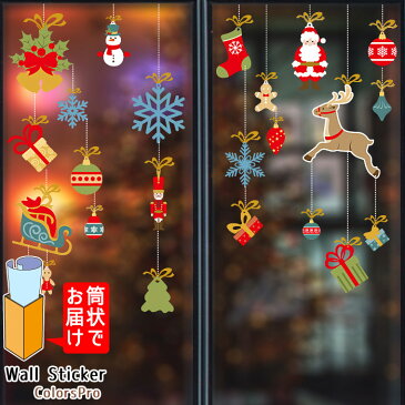 ウォールステッカー クリスマス オーナメント トナカイ クリスマス飾り サンタクロース 雪だるま はがせる 壁飾り カフェ インテリアシール Wallsticker ウォールシール ウォールシート