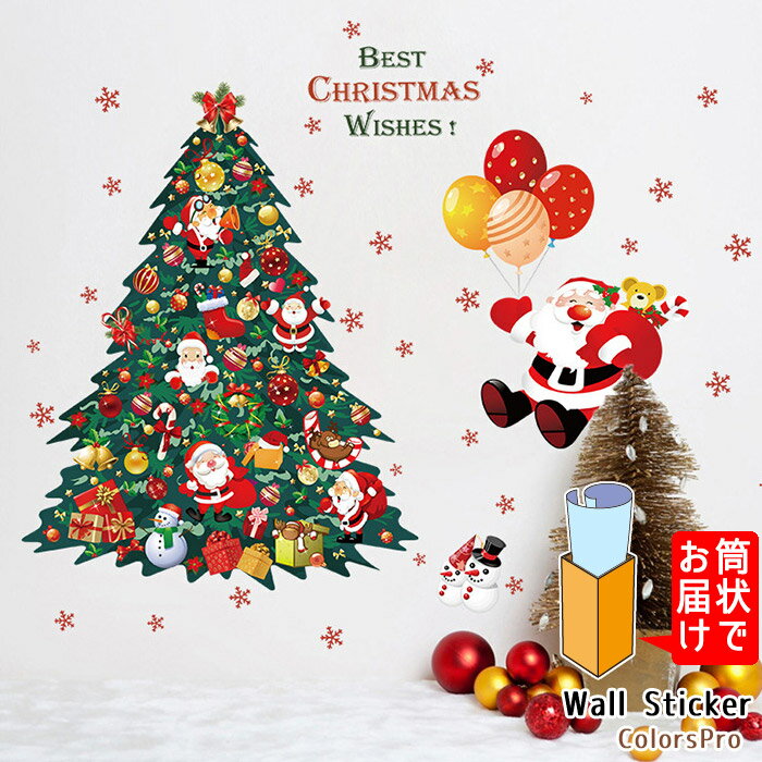 ウォールステッカー クリスマス サンタクロース クリスマスツリー 雪だるま 雪の結晶 かわいい コミカル はがせる 壁飾り カフェ インテリアシール Wallsticker ウォールシール ウォールシート