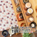 DIYタイルシート D.I.Y. TILE タイル モザイクタイル ギヤマンMIX ラズベリー 日本製 焼き物タイル タイルシール 本物の質感 キッチン 窯業 接着剤不要 リノベーション デコレーション 粘着シート