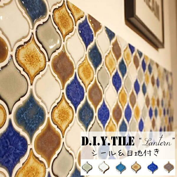 DIYタイルシート D.I.Y. TILE タイル モ