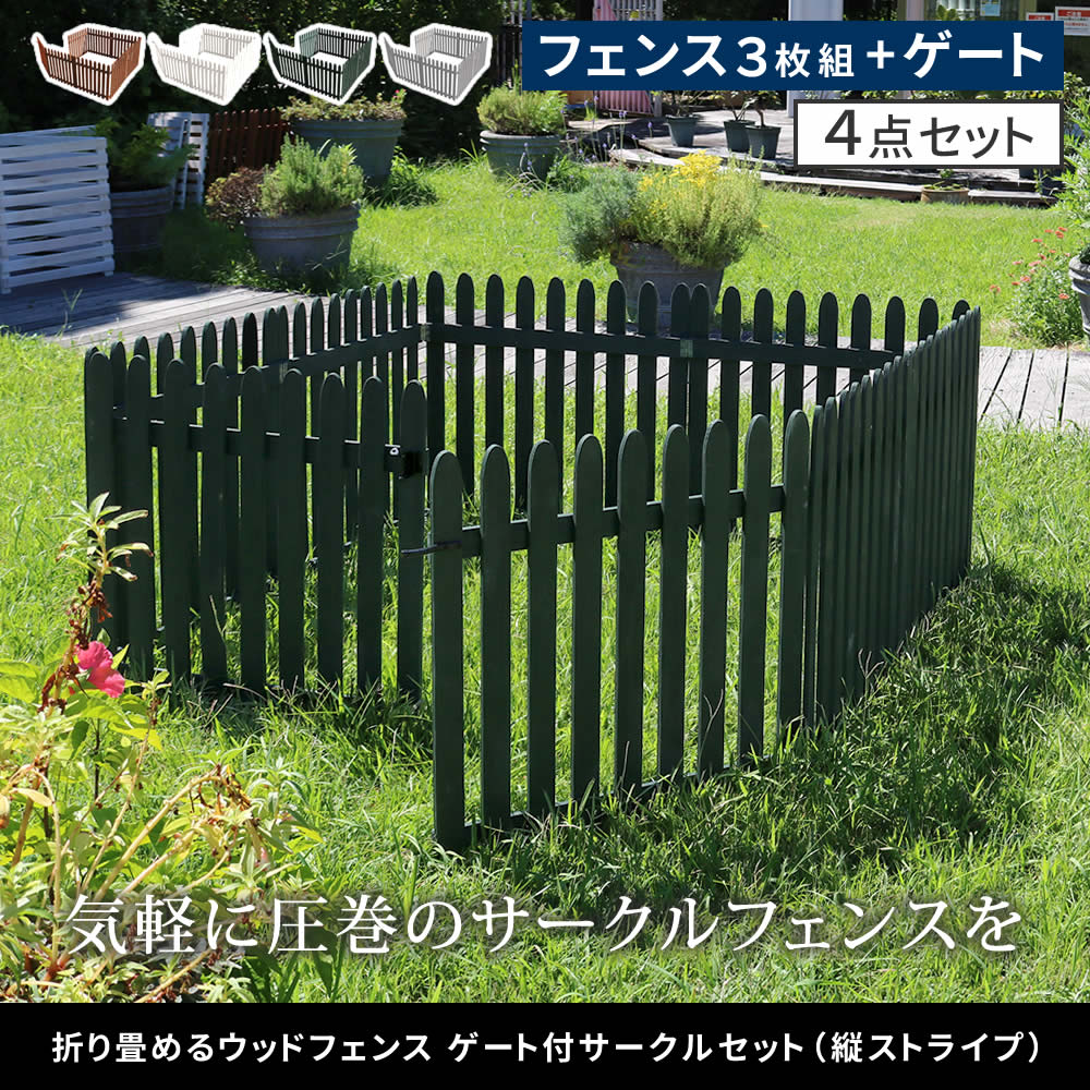 折り畳めるウッドフェンス light-art-10004498 DIYインテリアのお店 ColorsPro サンプル画像2