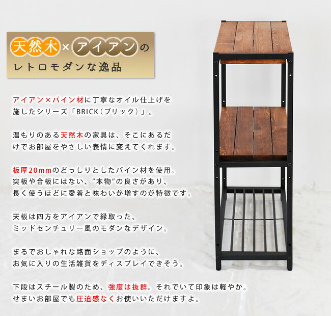収納方法を見直したい人へ。幅90cmのアイアンラックで、見せる収納をすっきり整える 商品画像 3