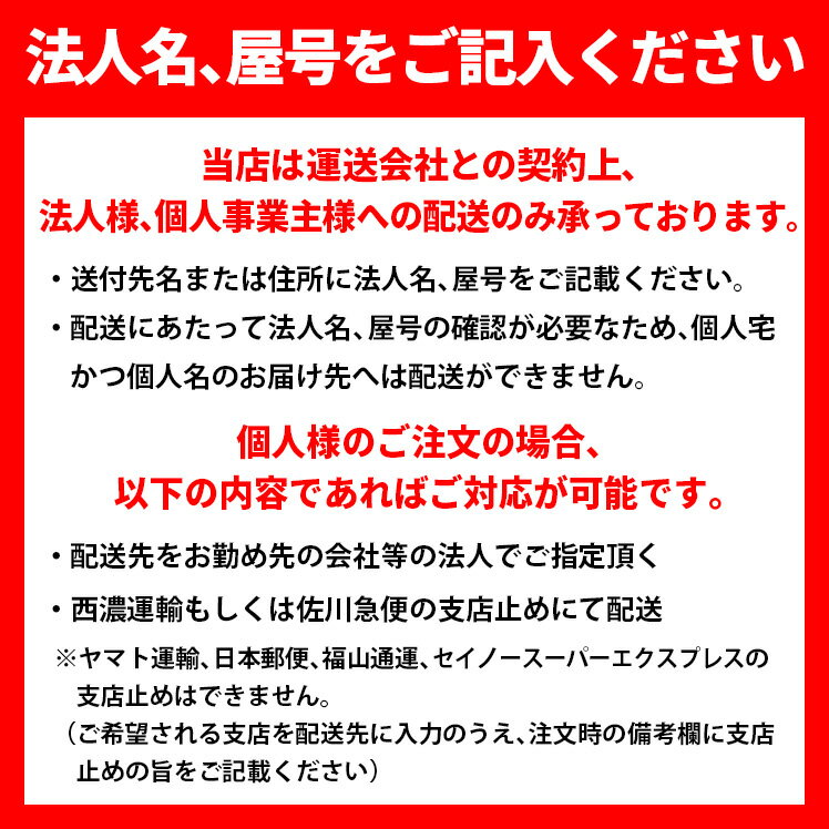 [法人限定] DYKX23099 パナソニック 防犯灯 壁面取付金具 角度固定型 2