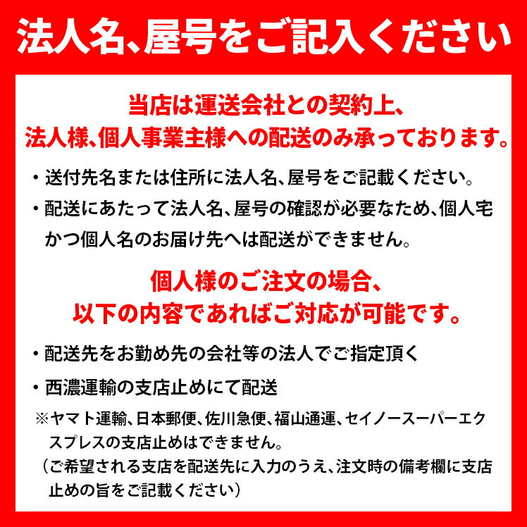 [法人限定] FBK-20701VX-LS17 東芝 音声点滅天壁 直付 片面 誘導灯 ※表示板別売 [ FBK20701VXLS17 ] 3