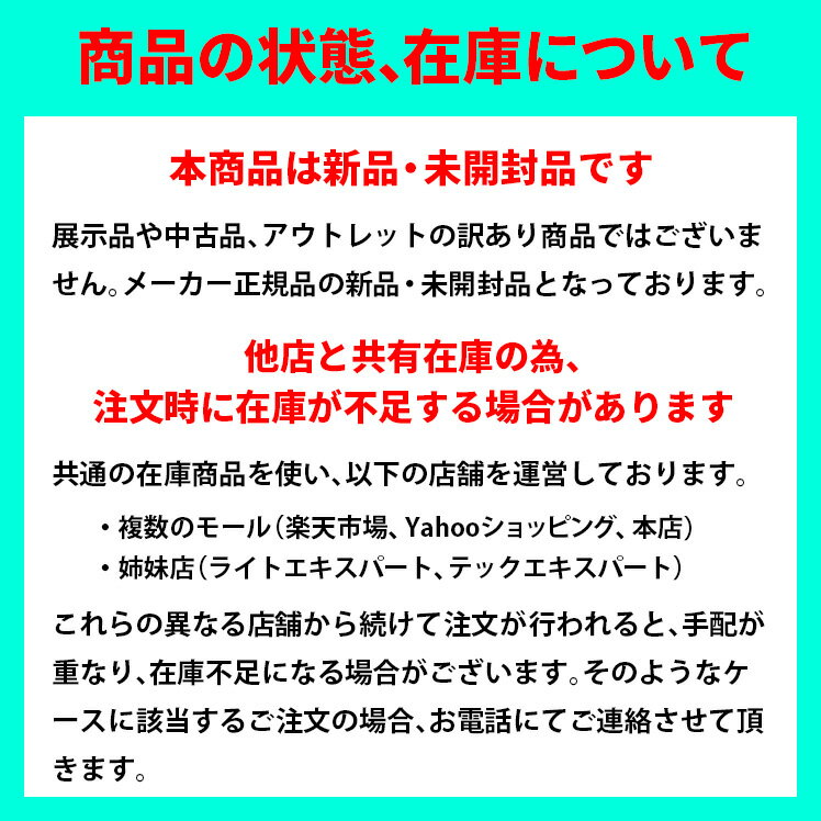 *[法人限定][即納在庫有り] パナソニック ※受注品 (10本セット) FDL13EX-LF3 ツイン蛍光灯 コンパクト蛍光灯（電球色）[ FDL13EXLF3 ] 3