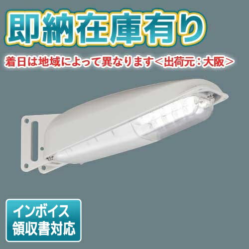 法人限定 即納在庫有り LEDK-78930NP-LS1 東芝 LED 防犯灯 耐塩形 昼白色 LEDK78930NPLS1