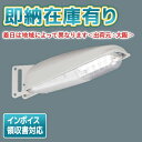 エルパ ELPA ESL-313DC LEDセンサーライト 3灯 乾電池式 ESL313DC