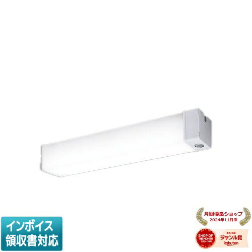 [法人限定] NNFS21850C LE9 パナソニック 天井直付型 LED ウォールライト ステンレス製 防雨型 段調光ひとセンサ EEセンサ機能付 昼白色 [ NNFS21850CLE9 ]