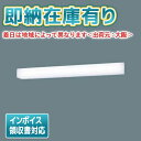 AD-2965-L 山田照明 屋外用ブラケット LED（電球色）