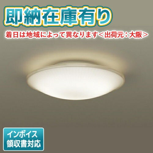 楽天市場】lseb2056le1の通販 楽天市場】lseb2056le1の通販