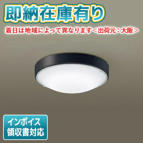  LSEW2025 CF1 パナソニック ※ランプ付 リニューアル用 天井直付型 壁直付型 LED 昼白色 シーリングライト LEDフラットランプ交換型 防湿 防雨 