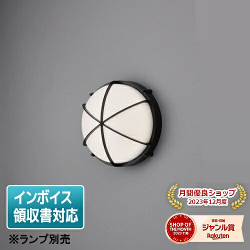 [法人限定] LEDG85914 東芝 LED 軒下シーリングライト アウトドアシーリング ※ランプ別売 [ LEDG85914 ]