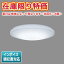 *ں߸˸¤ò[ˡ͸][¨Ǽ߸ͭ] LEDH8401A01-LC  LED󥰥饤 10 ĴĴǽ ⥳դ ޡդ [ LEDH8401A01LC ]