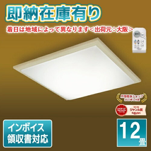 楽天市場】タキズミ ledシーリングライト 木製の通販 楽天市場】タキズミ ledシーリングライト 木製の通販