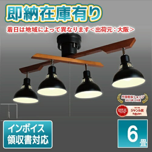 楽天市場】タキズミ スポットライトの通販