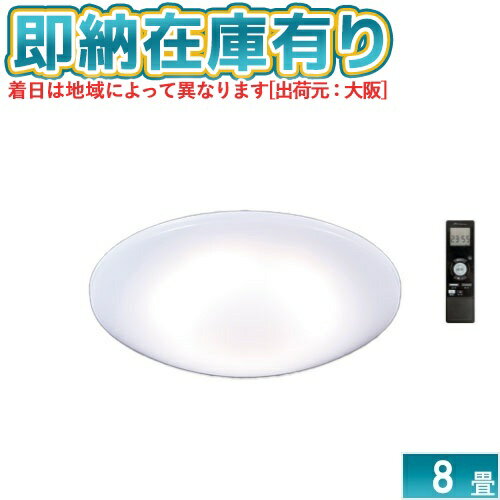 [¨Ǽ߸ͭ] RHD80290   TAKIZUMI LED󥰥饤 8 Ĵ  [ RHD80290 ]