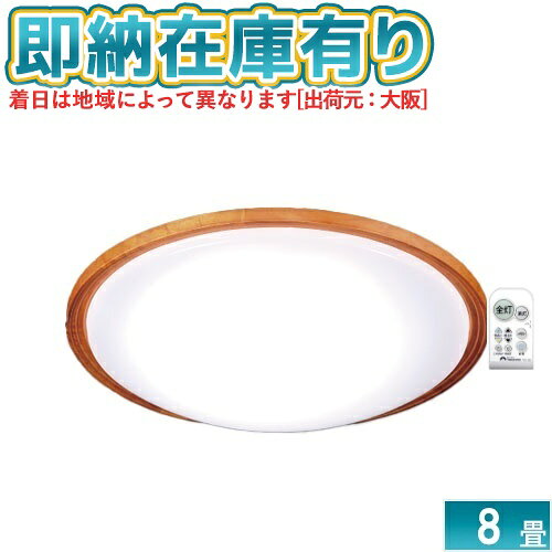 楽天市場】タキズミ ledシーリングライト 木製の通販